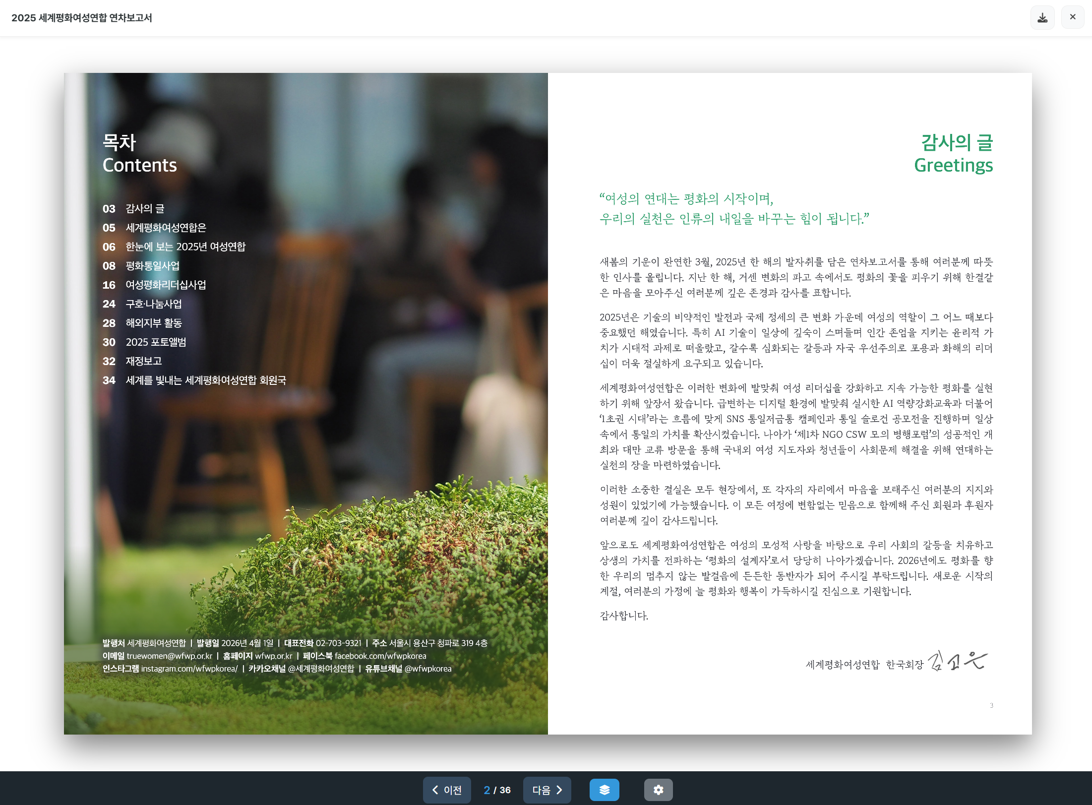 EBOOK 스킨