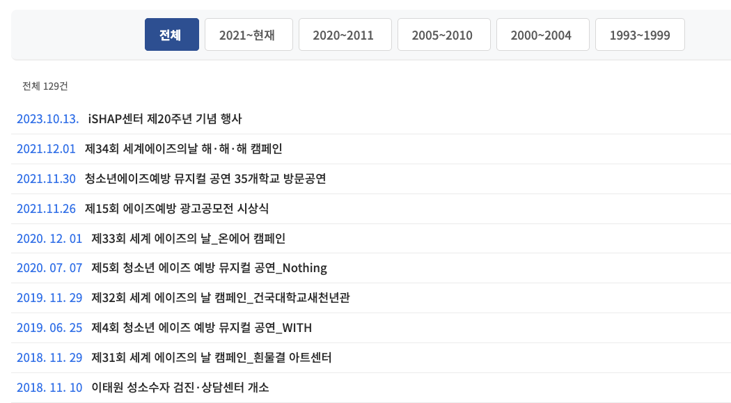 연혁스킨