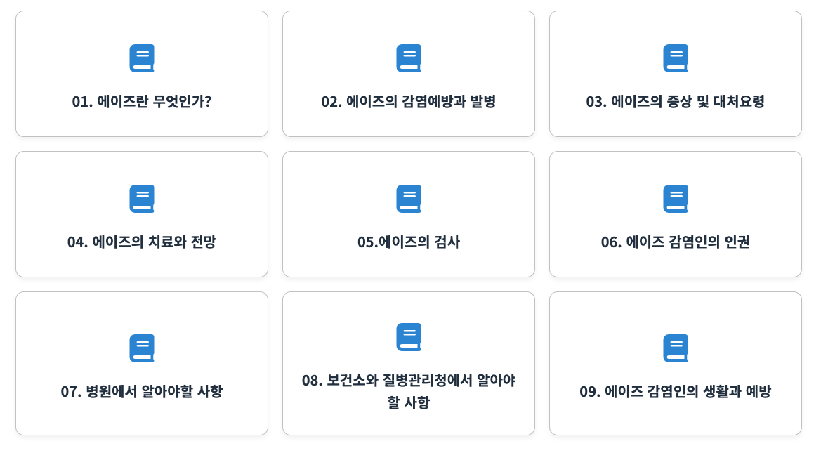 가이드북형